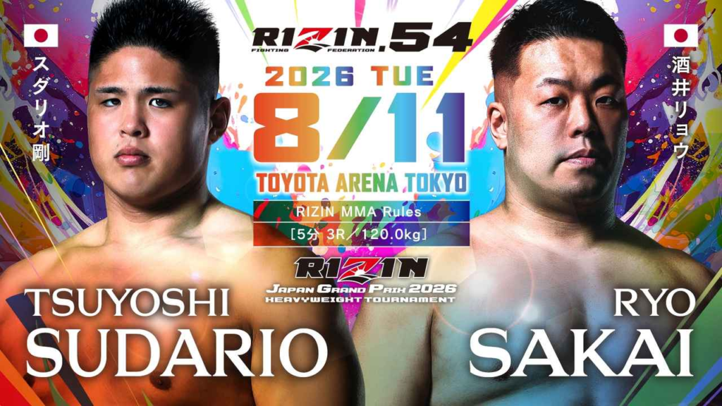 RIZIN.54対戦カード|スダリオ剛 vs. 酒井リョウ