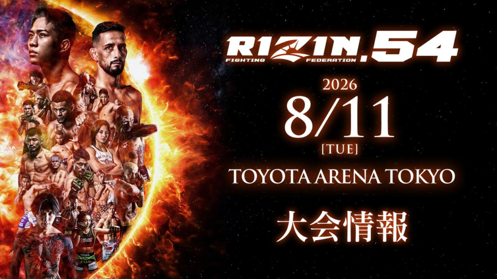 RIZIN.54｜大会概要
