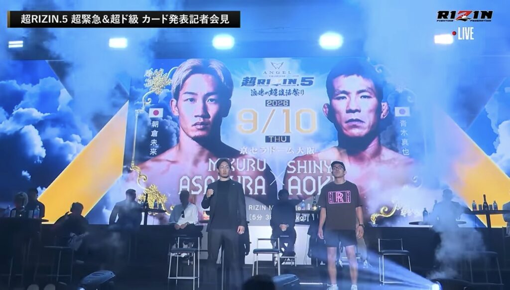 超RIZIN.5 浪速の超復活祭り|② 朝倉未来・平本蓮ら人気選手が集結