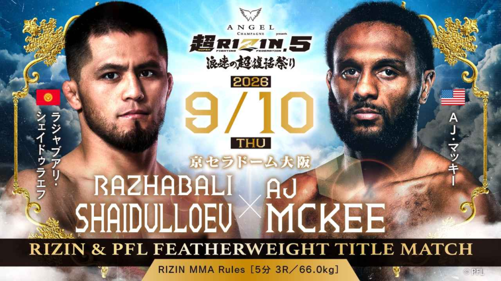 超RIZIN.5 浪速の超復活祭り対戦カード|ラジャブアリ・シェイドゥラエフ vs. AJ・マッキー