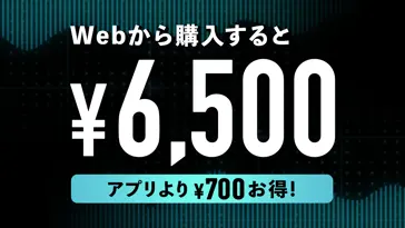 超RIZIN.5 浪速の超復活祭り PPV Webブラウザから購入するとアプリより700円お得