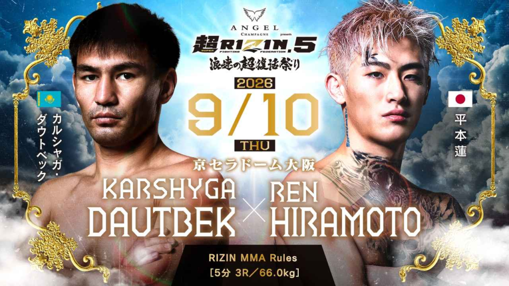 超RIZIN.5 浪速の超復活祭り対戦カード|カルシャガ・ダウトベック vs. 平本蓮