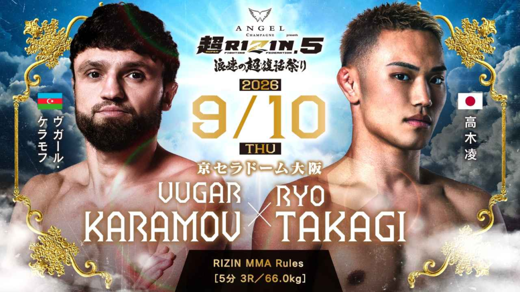 超RIZIN.5 浪速の超復活祭り対戦カード|ヴガール・ケラモフ vs. 高木凌