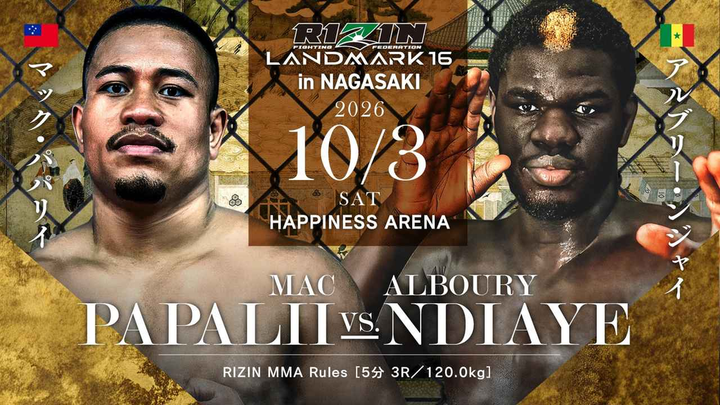 RIZIN LANDMARK.16｜マック・パパリイ vs. アルブリー・ンジャイ