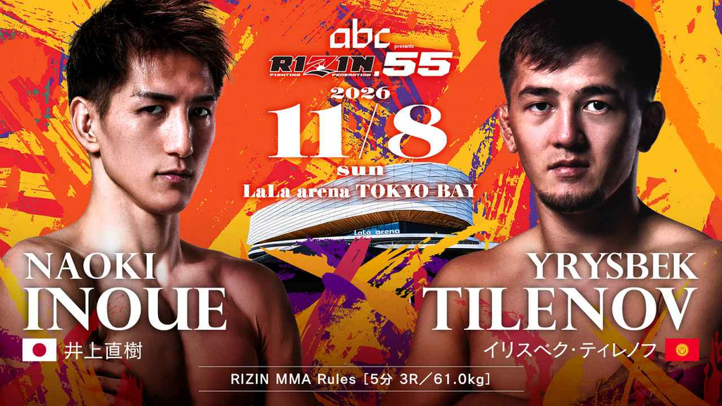 RIZIN.55　井上直樹 vs. イリスベク・ティレノフ